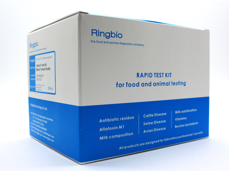 Flunixin Rapid Test Kit